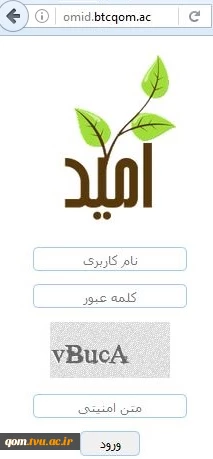 کارت دانشجویی دانشجویان ورودی مهر 95 2