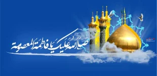 اطلاعیه اسکان نوروزی 2