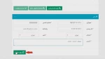 مراحل درخواست خروج از کشور برای دانشجویان 21