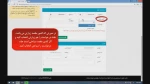 مراحل درخواست خروج از کشور برای دانشجویان 17