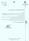 اعتکاف دانشجویی 3