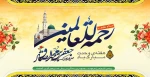 هفته وحدت گرامی باد 2