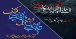 هشتم ربیع الاول شهادت امام حسن عسکری تسلیت و نهم ربیع الاول آغاز امامت امام زمان(ع) گرامی باد 2