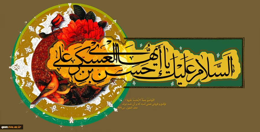 ولادت امام حسن عسکری (ع) مبارک باد 2