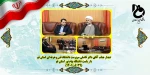 دیدار جناب آقای دکتر فاضلی سرپرست دانشگاه فنی وحرفه ای استان قم با ر یاست دانشگاه پیام نور استان قم 2