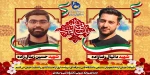 شهادت دو دانشجوی مدافع امنیت و بسیجی دانشگاه فنی و حرفه‌ای را تبریک و تسلیت عرض می نمائیم    2