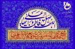 میلاد حضرت فاطمه زهرا سلام الله علیها و روز زن مبارک باد