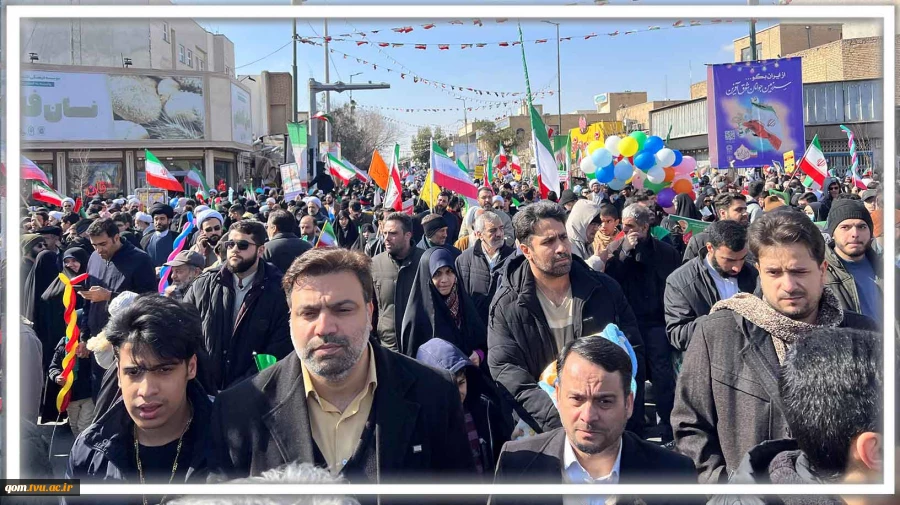 راهپیمایی 22 بهمن 1401 با حضور دکتر خسرویان ،دکترفاضلی ، اساتید ، کارکنان و دانشجویان دانشگاه فنی و حرفه ای استان قم  6