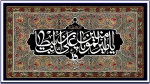 شهادت-امام-علی-سایت