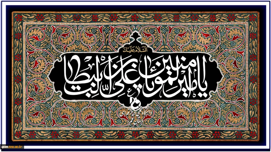 شهادت-امام-علی-سایت