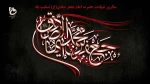 سالروز شهادت حضرت امام جعفر صادق(ع) تسلیت باد 2