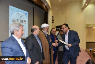 در دهمین روز از ماه مبارک رمضان برگزار شد: 
محفل انس با قرآن در دانشگاه ملی مهارت با حضور استادان قرآنی و دانشجو محمدمهدی طالبیان
 2