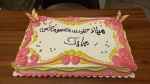 برگزاری جشن میلاد حضرت فاطمه معصومه (س) و روز دختر در دانشگاه ملی مهارت واحد استانی قم- مرکز دختران 2