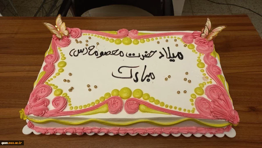 برگزاری جشن میلاد حضرت فاطمه معصومه (س) و روز دختر در دانشگاه ملی مهارت واحد استانی قم- مرکز دختران 2