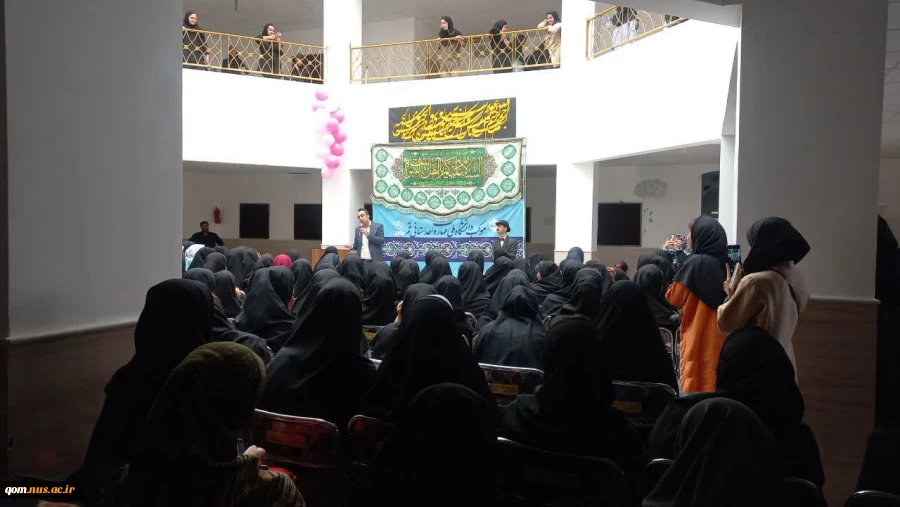 برگزاری جشن میلاد حضرت فاطمه معصومه (س) و روز دختر در دانشگاه ملی مهارت واحد استانی قم- مرکز دختران 2