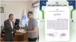 کسب مقام دوم واحد استانی قم در سومین جشنواره نشاط دانشگاه ملی مهارت
 2