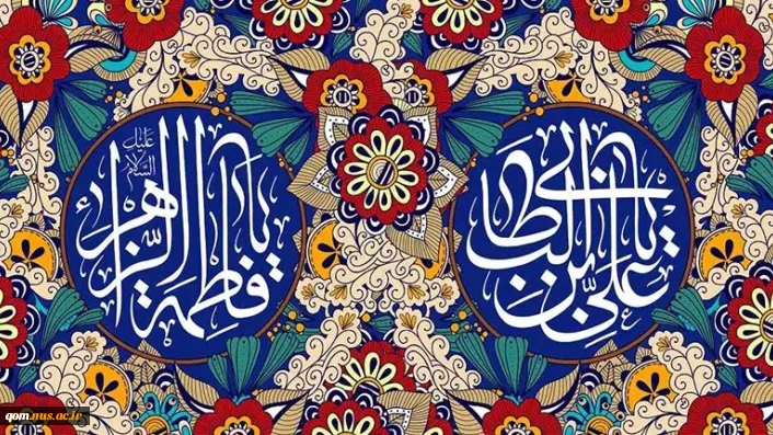 سالروز ازدواج حضرت علی (ع) و حضرت فاطمه (س) گرامی باد 2