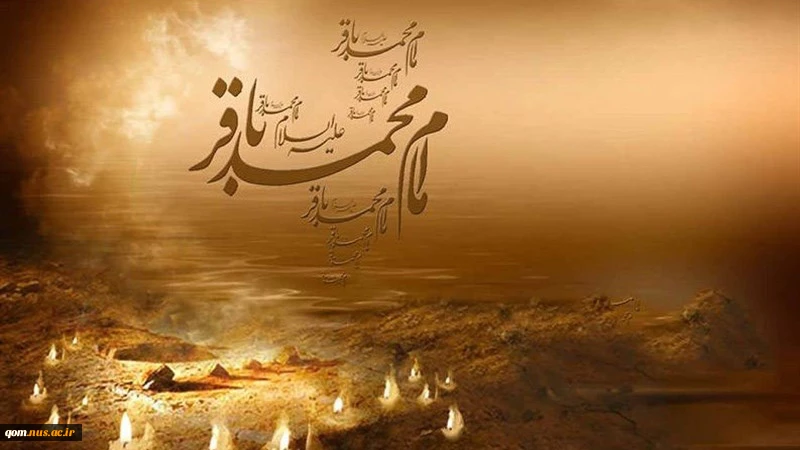 شهادت امام پنجم شیعیان، حضرت امام محمدباقر علیه السلام تسلیت باد. 2