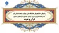 راهیابی شایسته دانشجویان فرهیخته دانشگاه ملی مهارت واحد استانی قم به مرحله کشوری سی‌ و دومین جشنواره فرهنگی و هنری«قرآن و عترت»